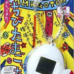 たまごっち初代復刻「祝20しゅうねん！たまごっち」が発売だって